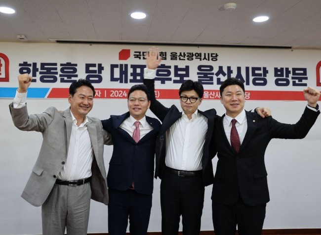 국민의힘 한동훈 대표 후보(오른쪽 두번째)와 러닝메이트들 