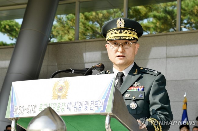 박안수 육군참모총장