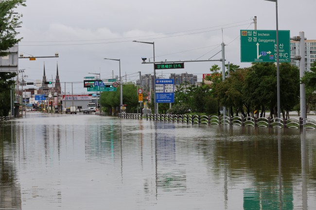 폭우로 침수된 논산 강경읍