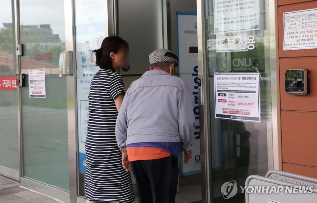 세종충남대병원 응급실 찾은 환자들