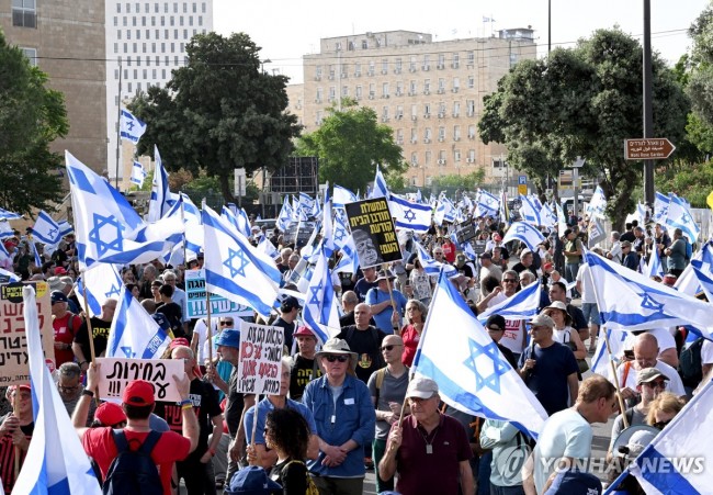 이스라엘 의회 앞에 모인 이스라엘 국민들