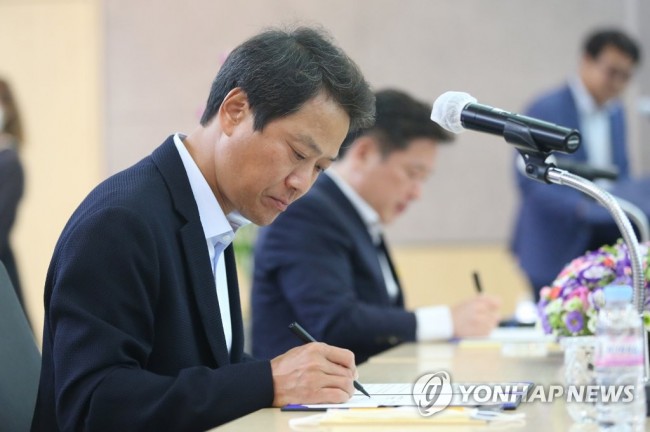 남북교류 업무협약 서명하는 임종석