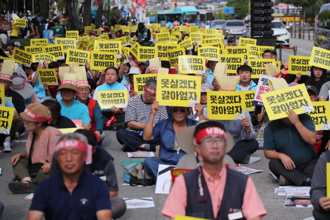 강원도에서도 열린 '윤석열 대통령 퇴진 촉구 집회'