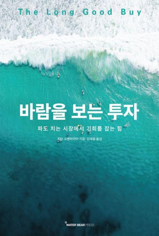 책 표지 이미지