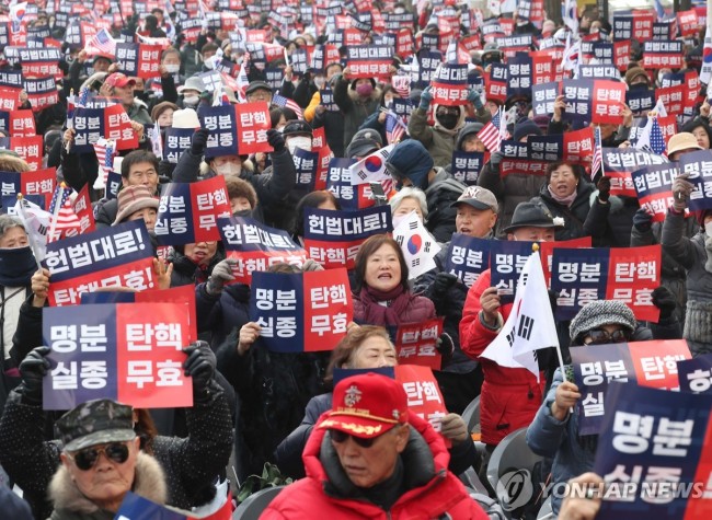 헌재 인근에 모인 윤 대통령 지지자들