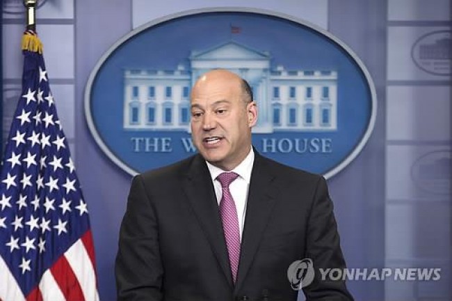 게리 콘 전 백악관 국가경제위원회(NEC) 위원장