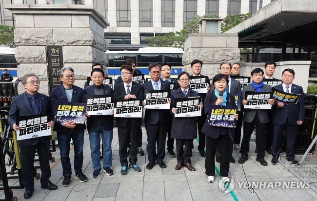 대통령 파면 촉구하는 더불어민주당 의원들