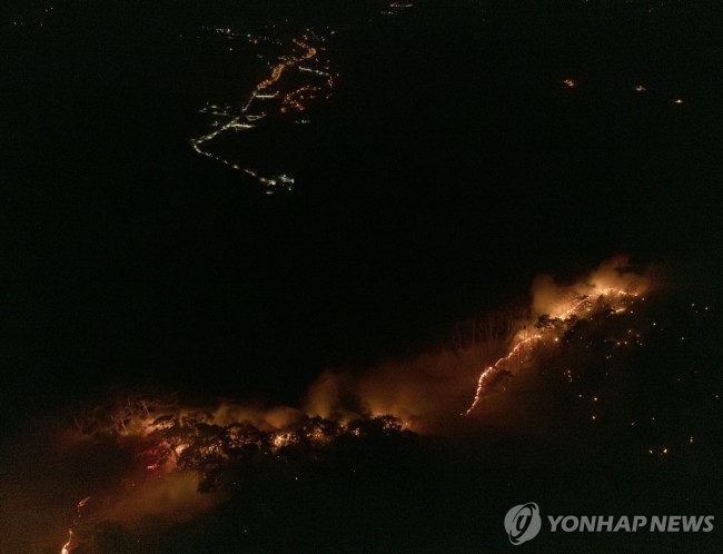 번지는 주왕산 산불
