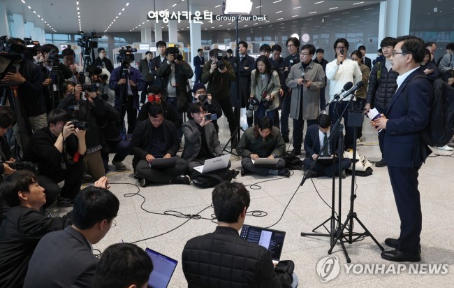 대선 출마 선언하는 김동연 경기도지사