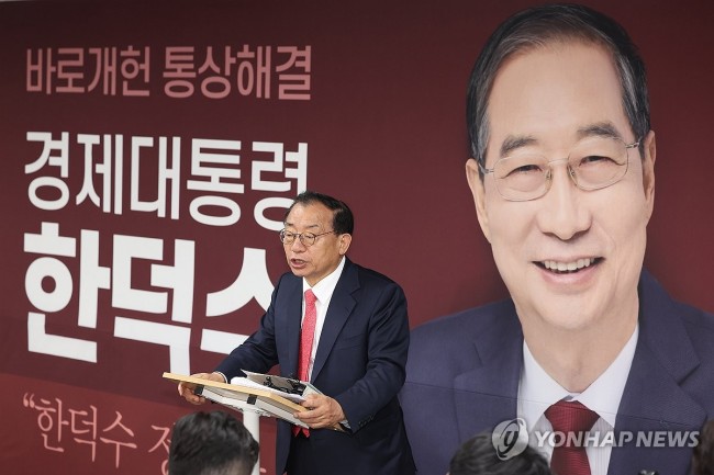 이정현 국민의힘 공동선대위원장