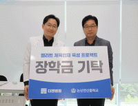 기사이미지