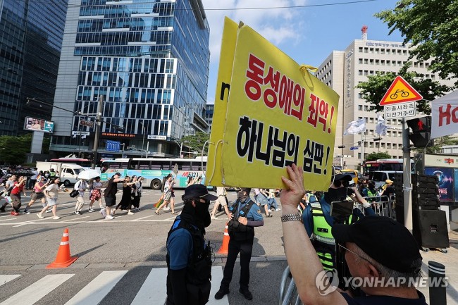 퀴어퍼레이드 보며 동성애 반대 외치는 종교인