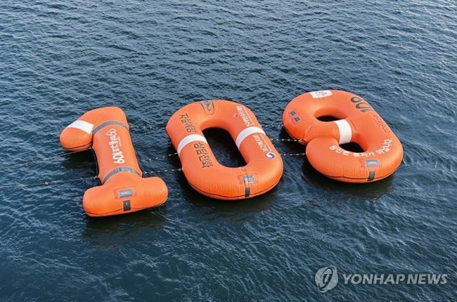 자살예방 상담전화 109