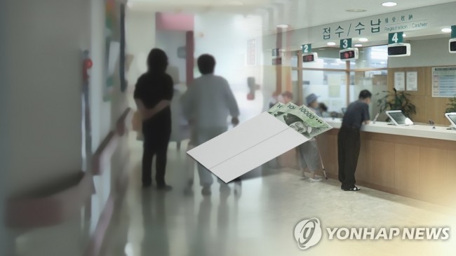 재난적 의료비 지원 확대(CG)