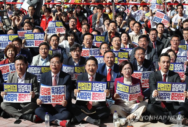 국민의힘 야당탄압·독재정치 국민 규탄대회 참석한 장동혁, 송언석
