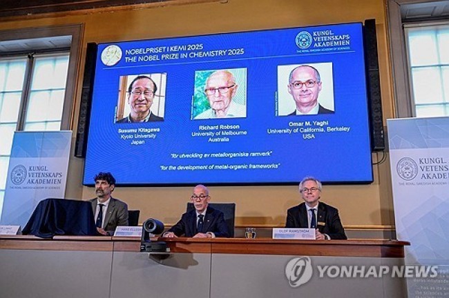 노벨 화학상 수상자 발표