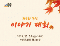 기사이미지