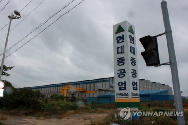 2017년 가동 중단된 군산조선소