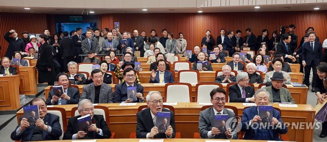 '권노갑 백인평전' 출판기념회