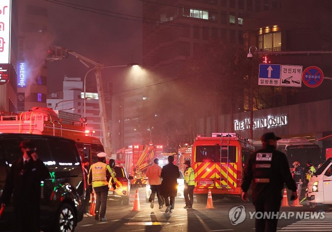 주말 저녁 도심 화재