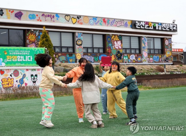 아트스쿨 체험하는 연무초 학생들