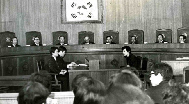 1975년 인혁당 사건 선고공판