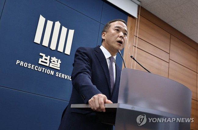 감사원 고위공무원 뇌물수수 사건 처분 관련 브리핑