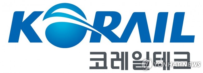 코레일테크