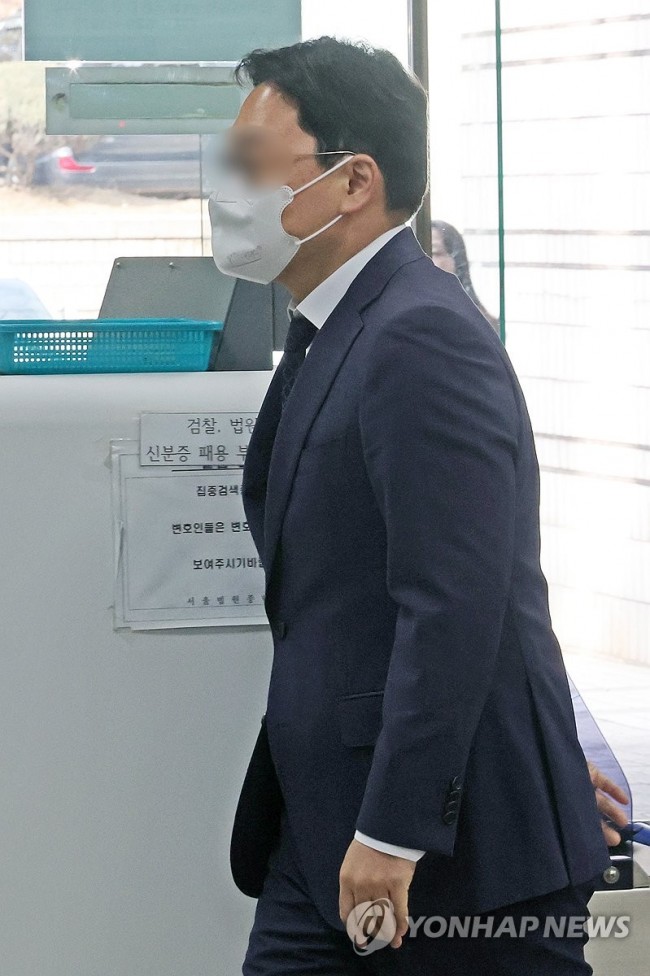'재판거래 의혹' 부장판사, 영장심사 출석