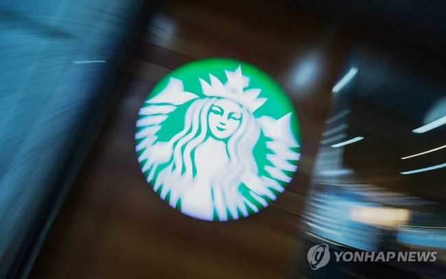 스타벅스 상황은?