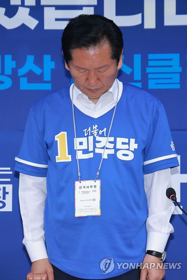 서소문 고가 붕괴 사고 희생자 추모하는 정청래 위원장