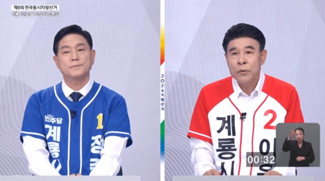제9회 지방선거 계룡시장 후보자 TV토론(정준영 후보와 이응우 후보)
