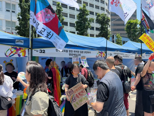 제27회 퀴어퍼레이드