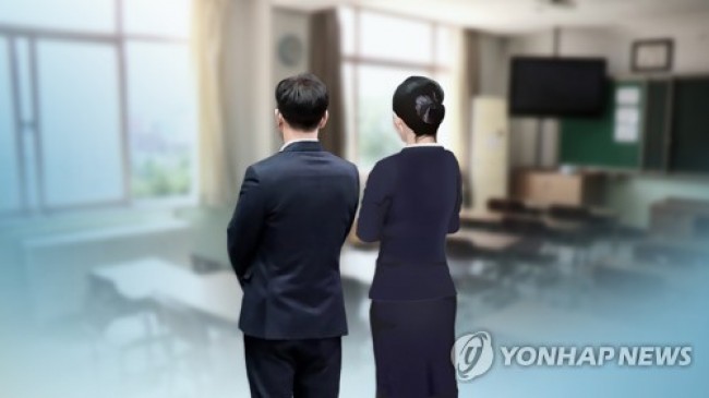 교사(CG)