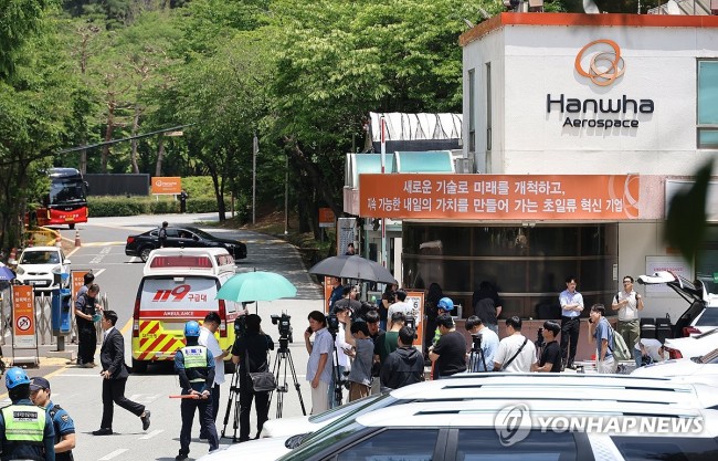 분주한 한화에어로스페이스 대전사업장 정문