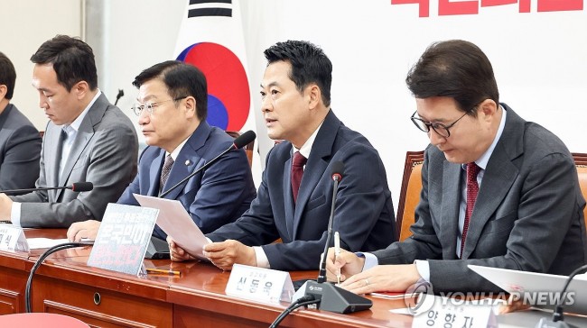 최고위원회의 발언하는 장동혁 대표