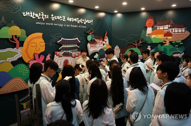 유네스코 세계유산위원회, 오늘 개막