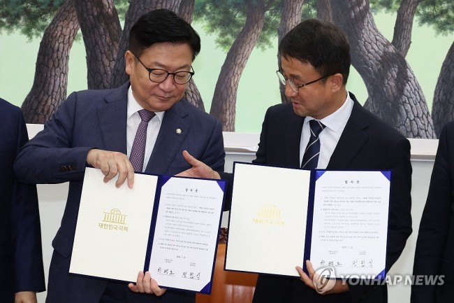 여야, 선관위 투표용지 부족 사태에 따른 특검 합의