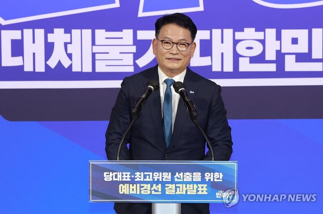 민주당 당대표 본경선 진출한 송영길 후보