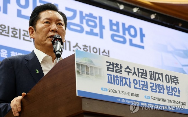 인사말 하는 정청래 당 대표 후보