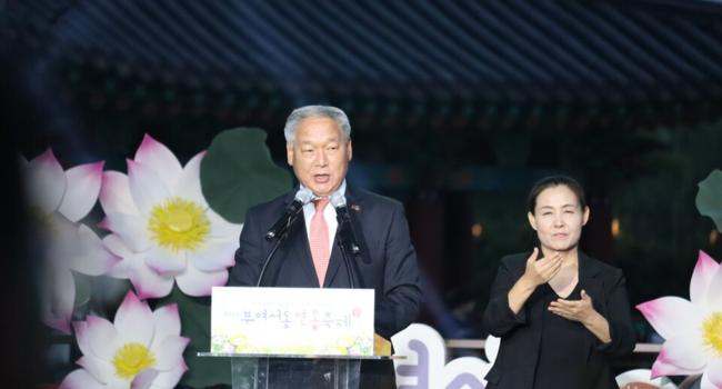 이용우 부여군수