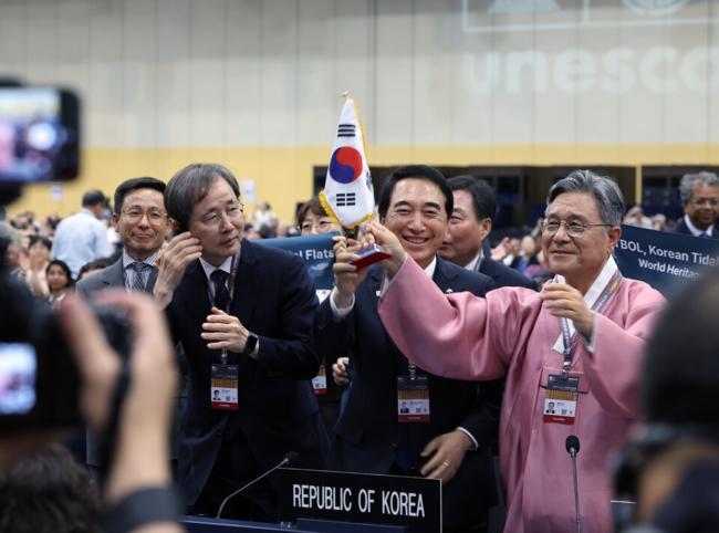 충남 가로림만 서산갯벌 세계유산 등재