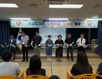 기사이미지