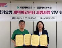 기사이미지