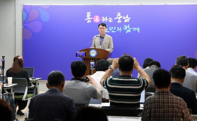 행정부지사 기자회견