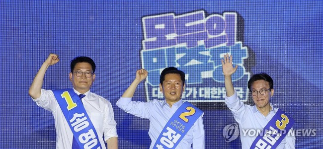 파이팅 외치는 민주당 당권 주자들