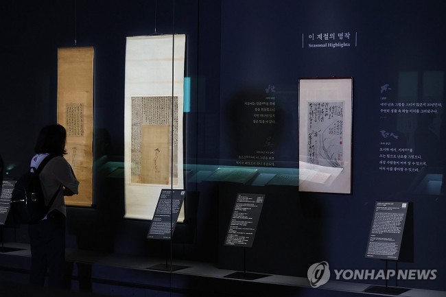 '추사 김정희와 그의 동반자'