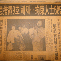 기사 이미지